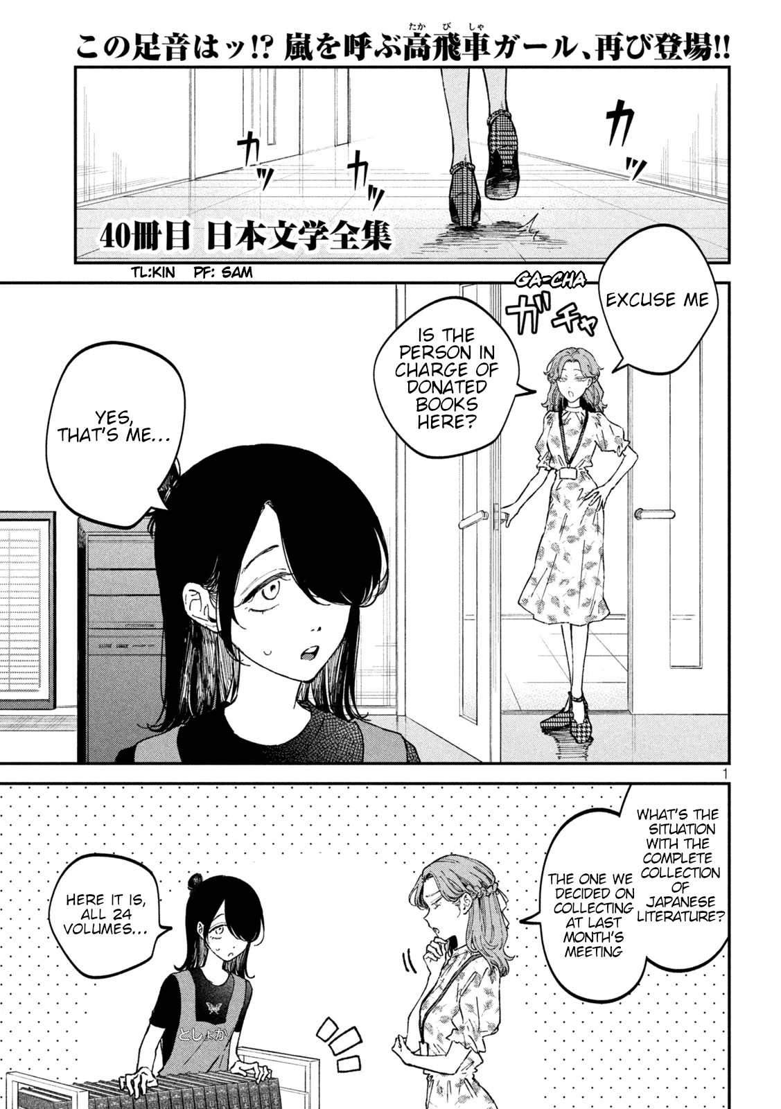 Zeikin de Katta Hon chapter 40 page 1