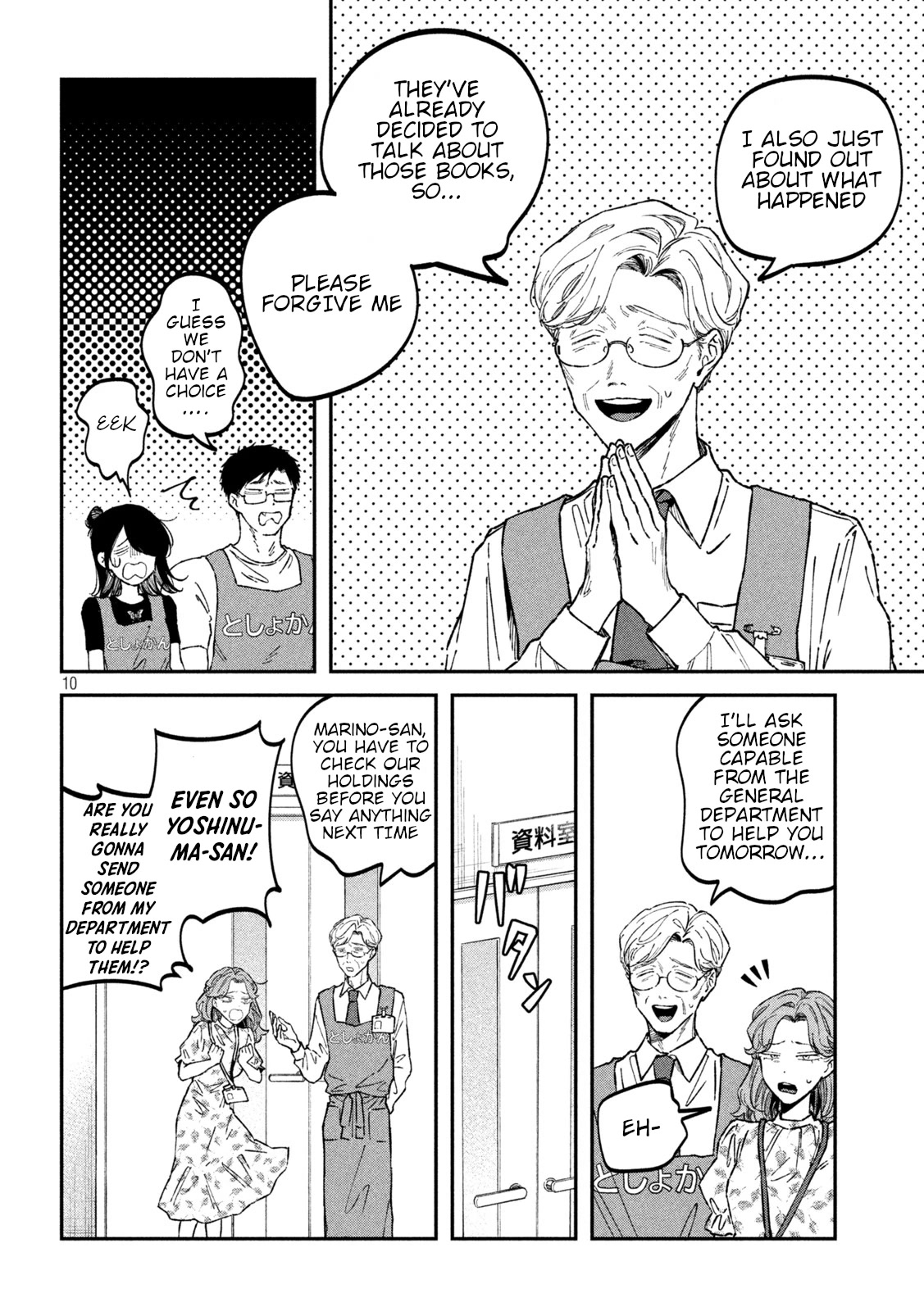 Zeikin de Katta Hon chapter 40 page 10