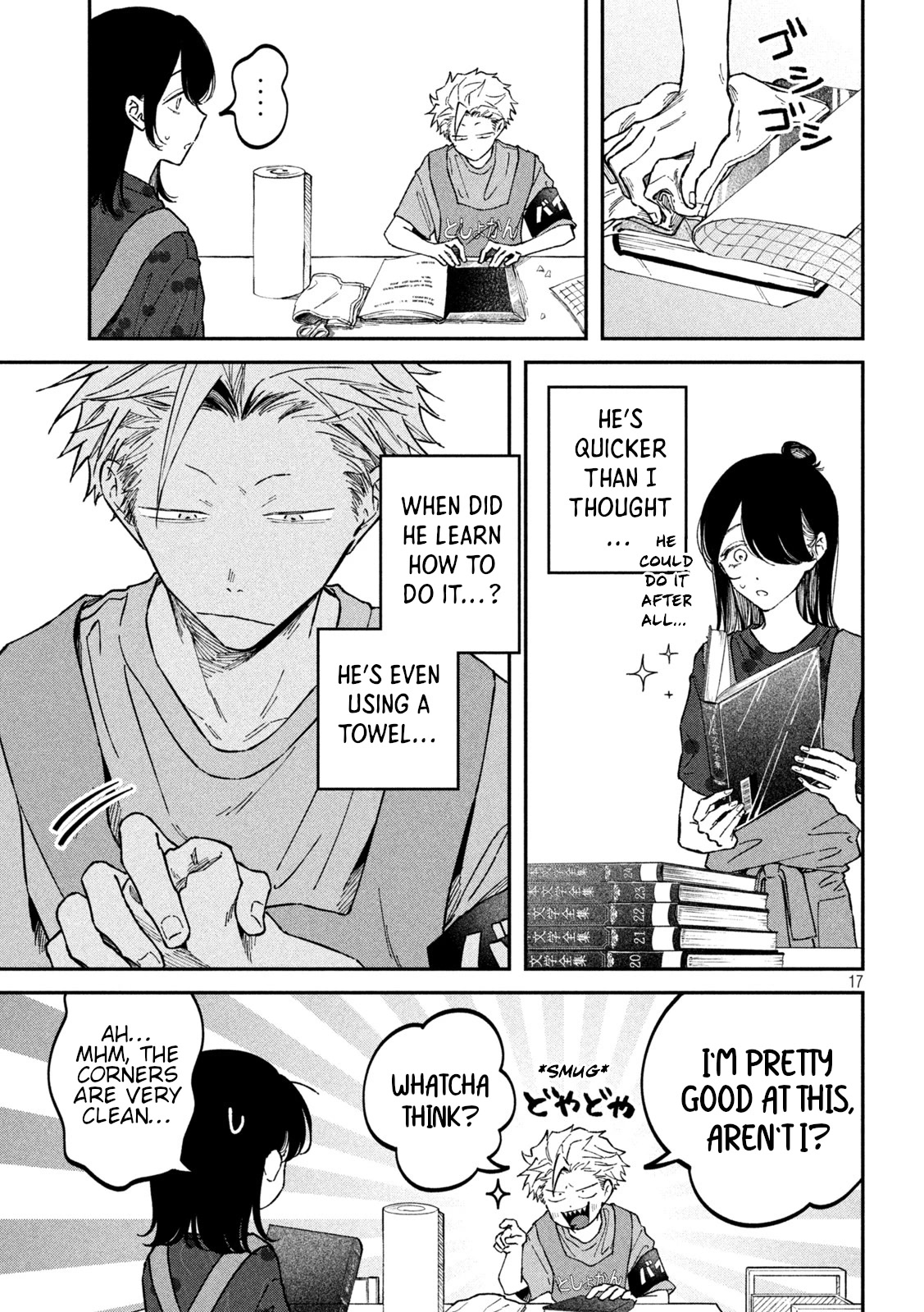 Zeikin de Katta Hon chapter 40 page 17