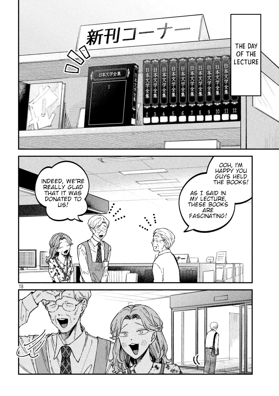 Zeikin de Katta Hon chapter 40 page 18