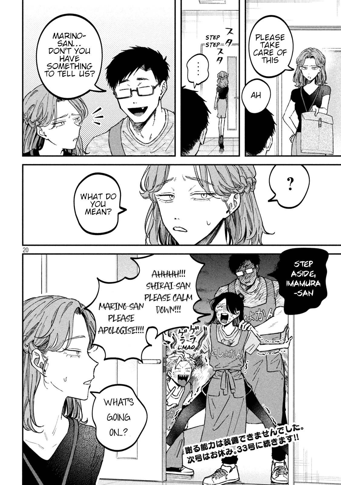 Zeikin de Katta Hon chapter 40 page 20