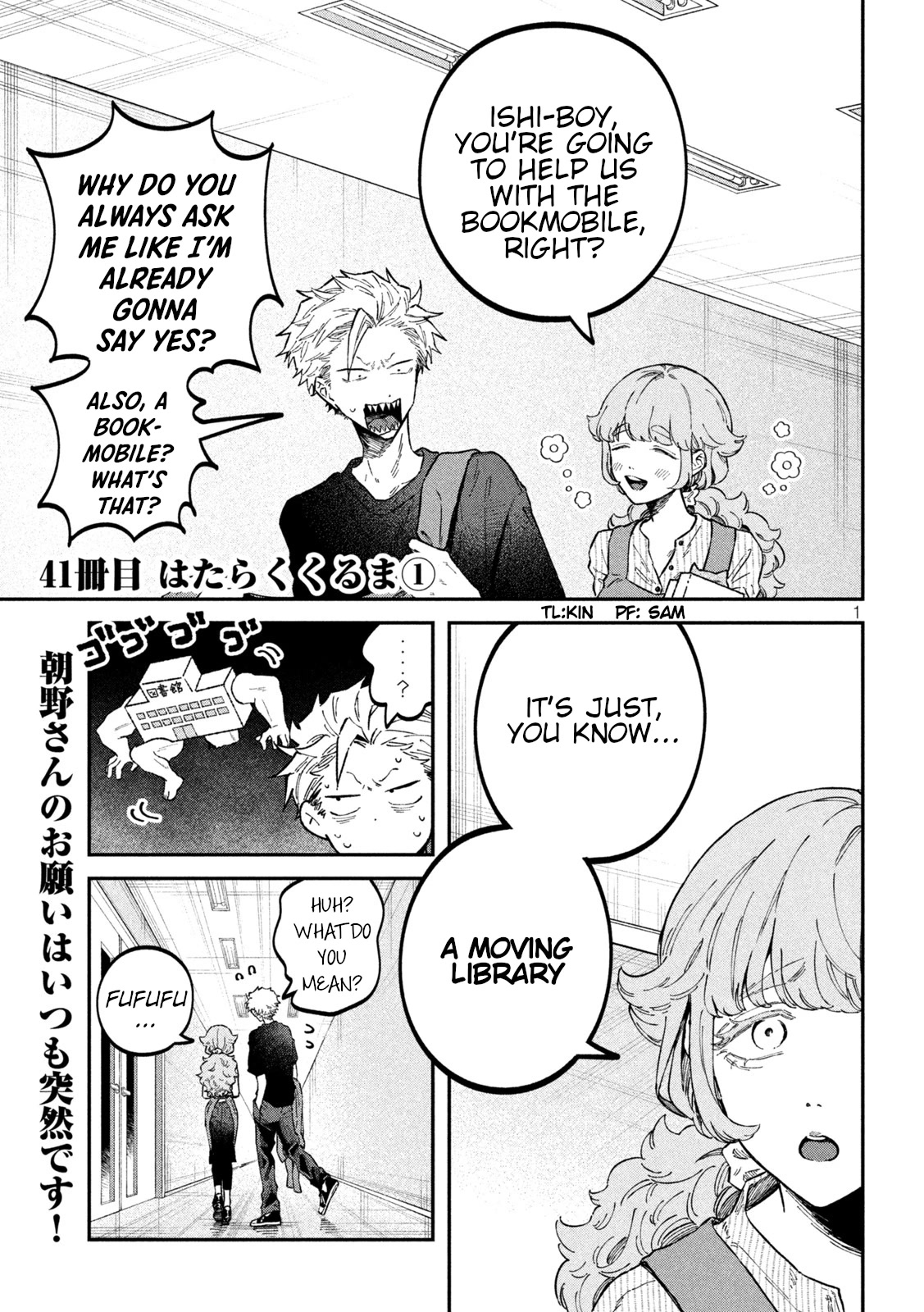 Zeikin de Katta Hon chapter 41 page 1