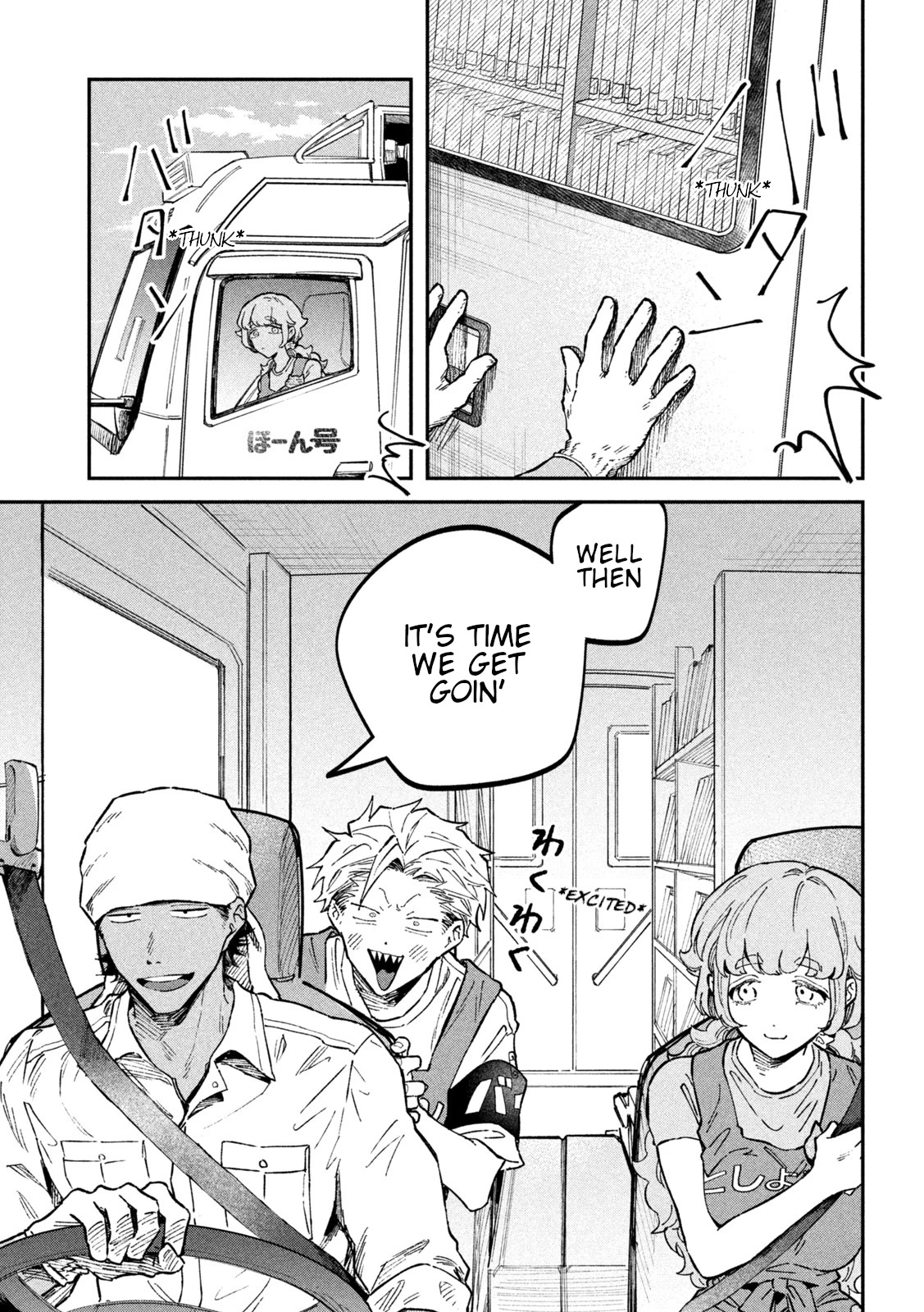 Zeikin de Katta Hon chapter 41 page 15