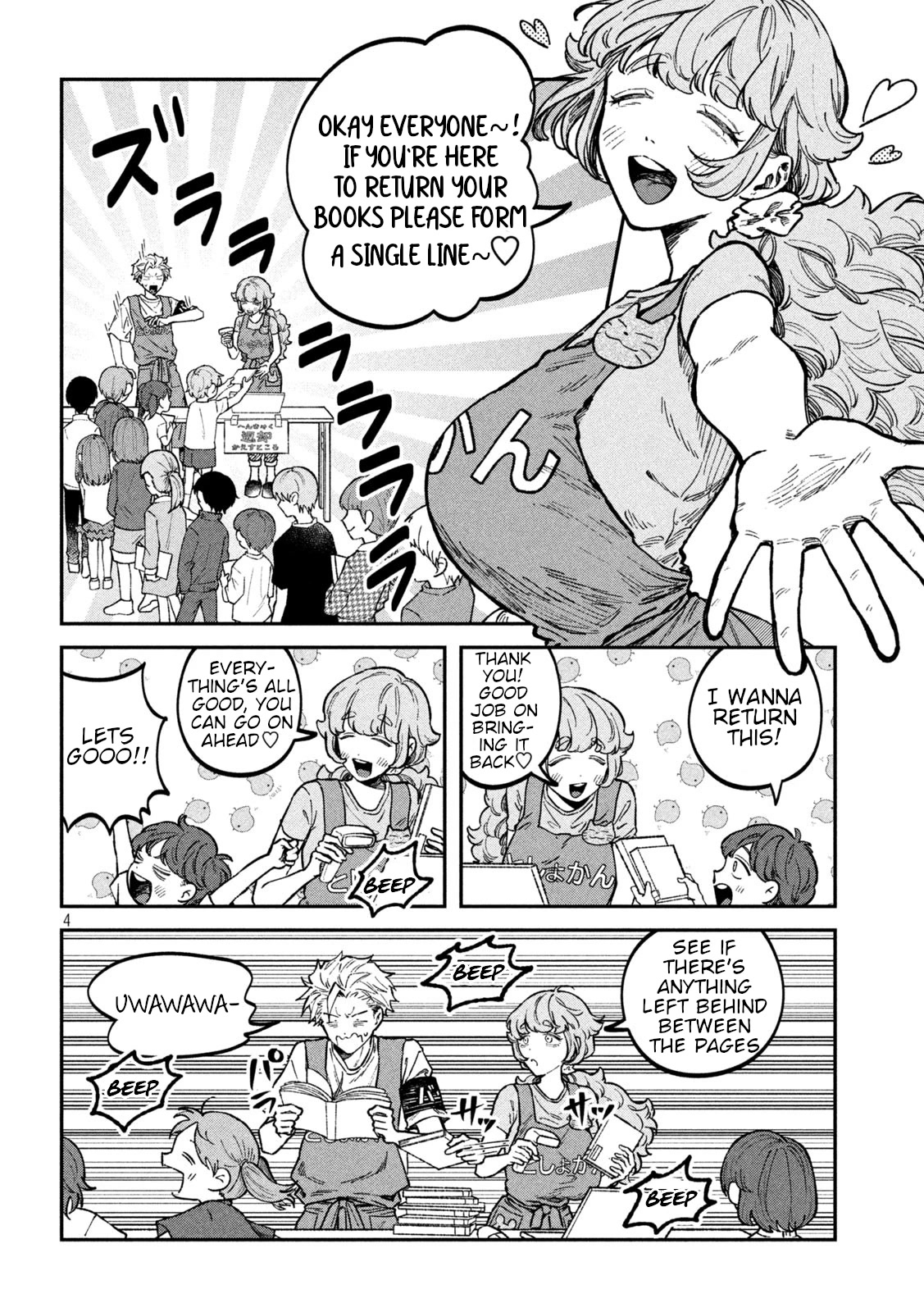 Zeikin de Katta Hon chapter 42 page 4