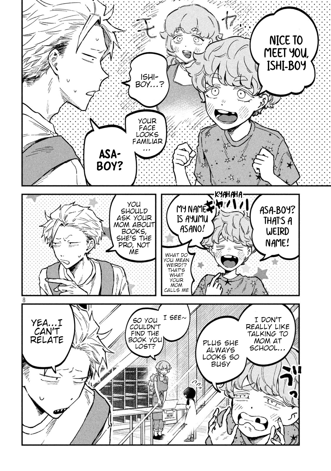 Zeikin de Katta Hon chapter 42 page 8