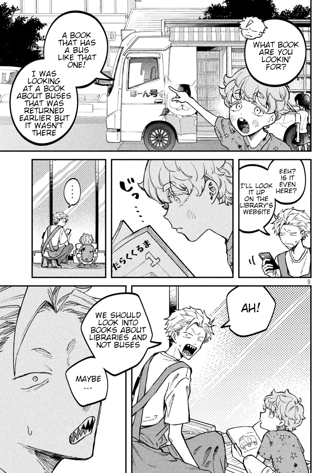 Zeikin de Katta Hon chapter 42 page 9