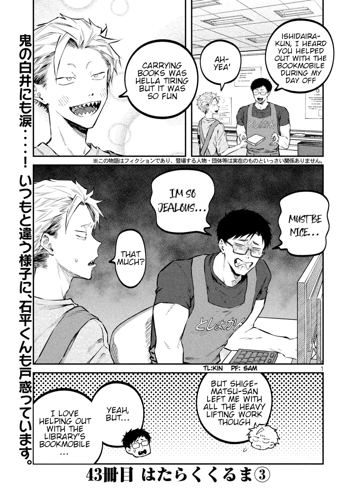 Zeikin de Katta Hon chapter 43 page 1