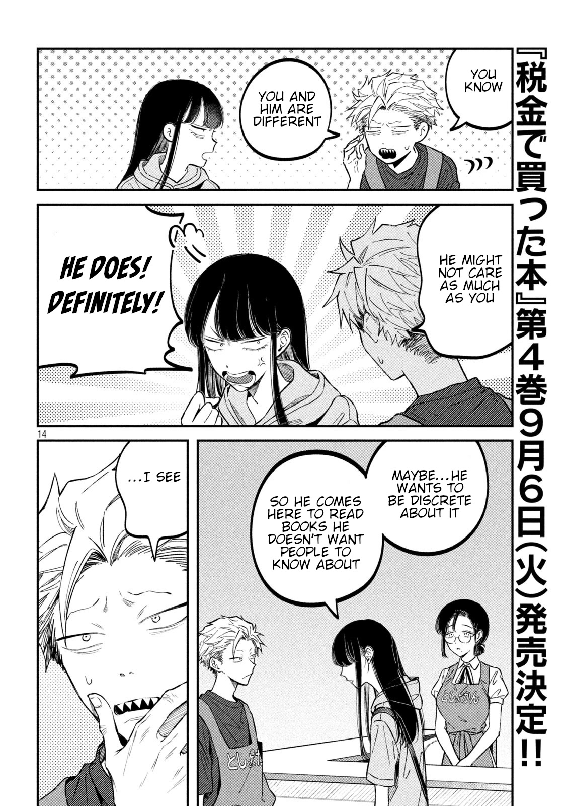 Zeikin de Katta Hon chapter 44 page 14