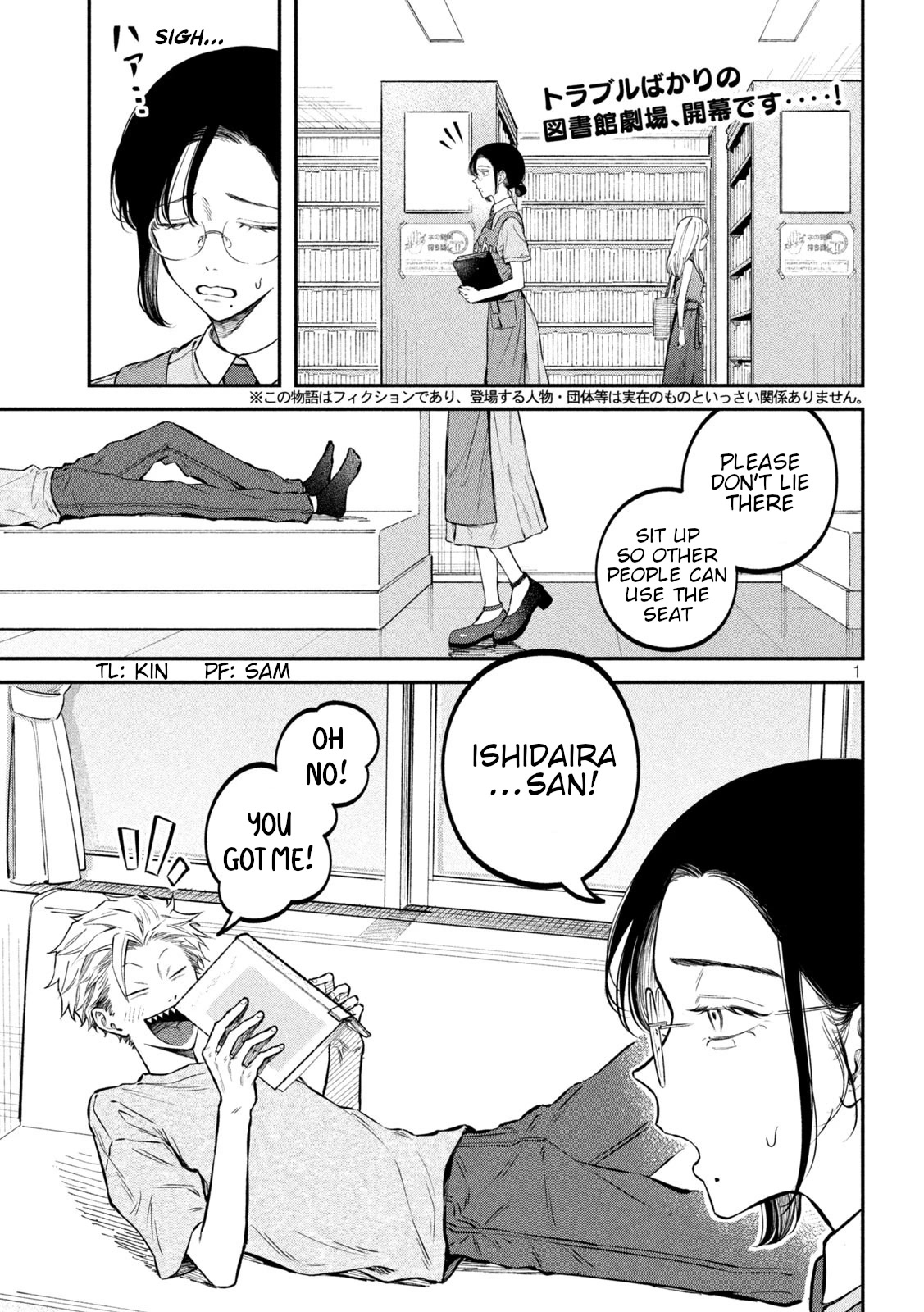 Zeikin de Katta Hon chapter 45 page 1