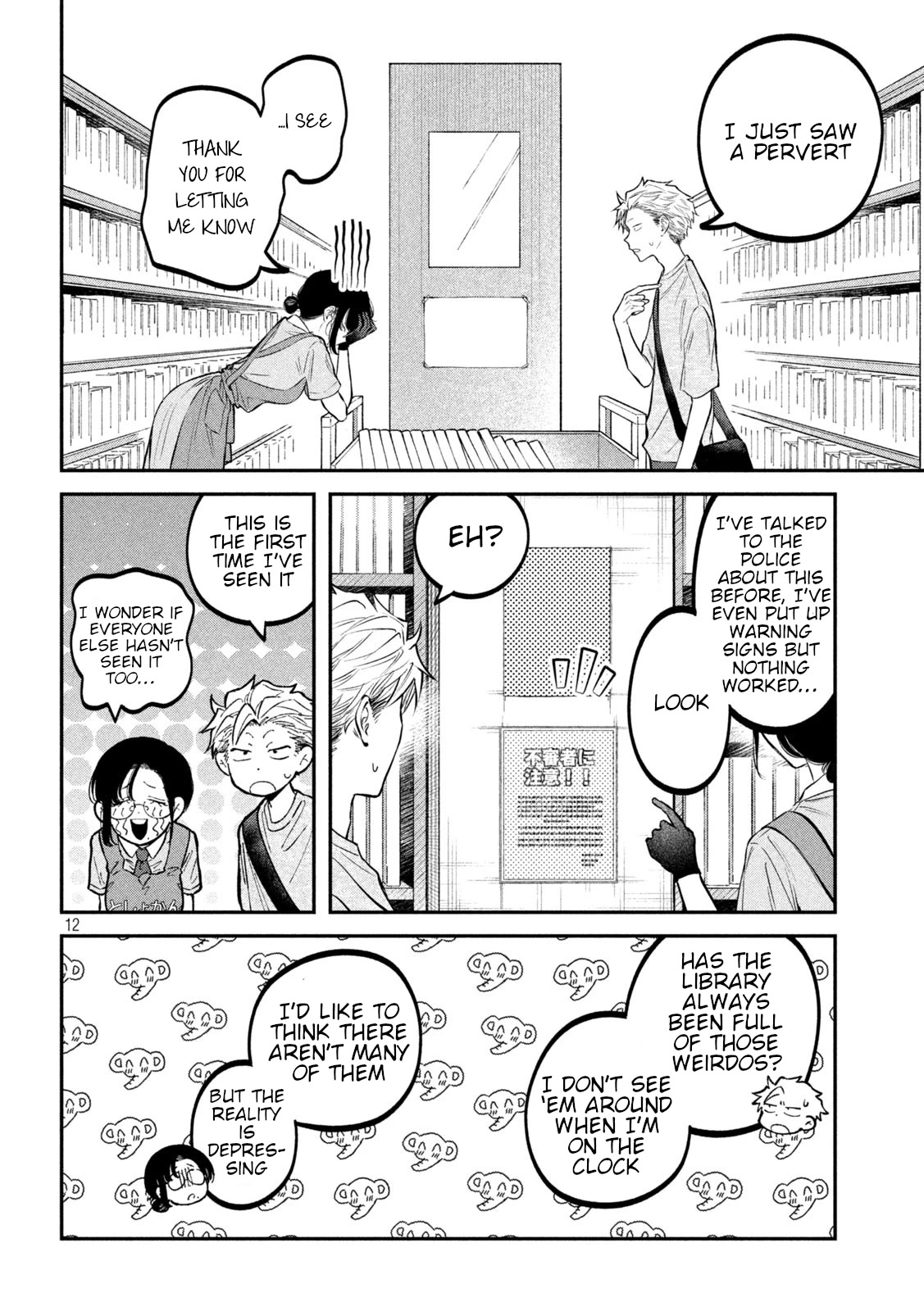 Zeikin de Katta Hon chapter 45 page 12