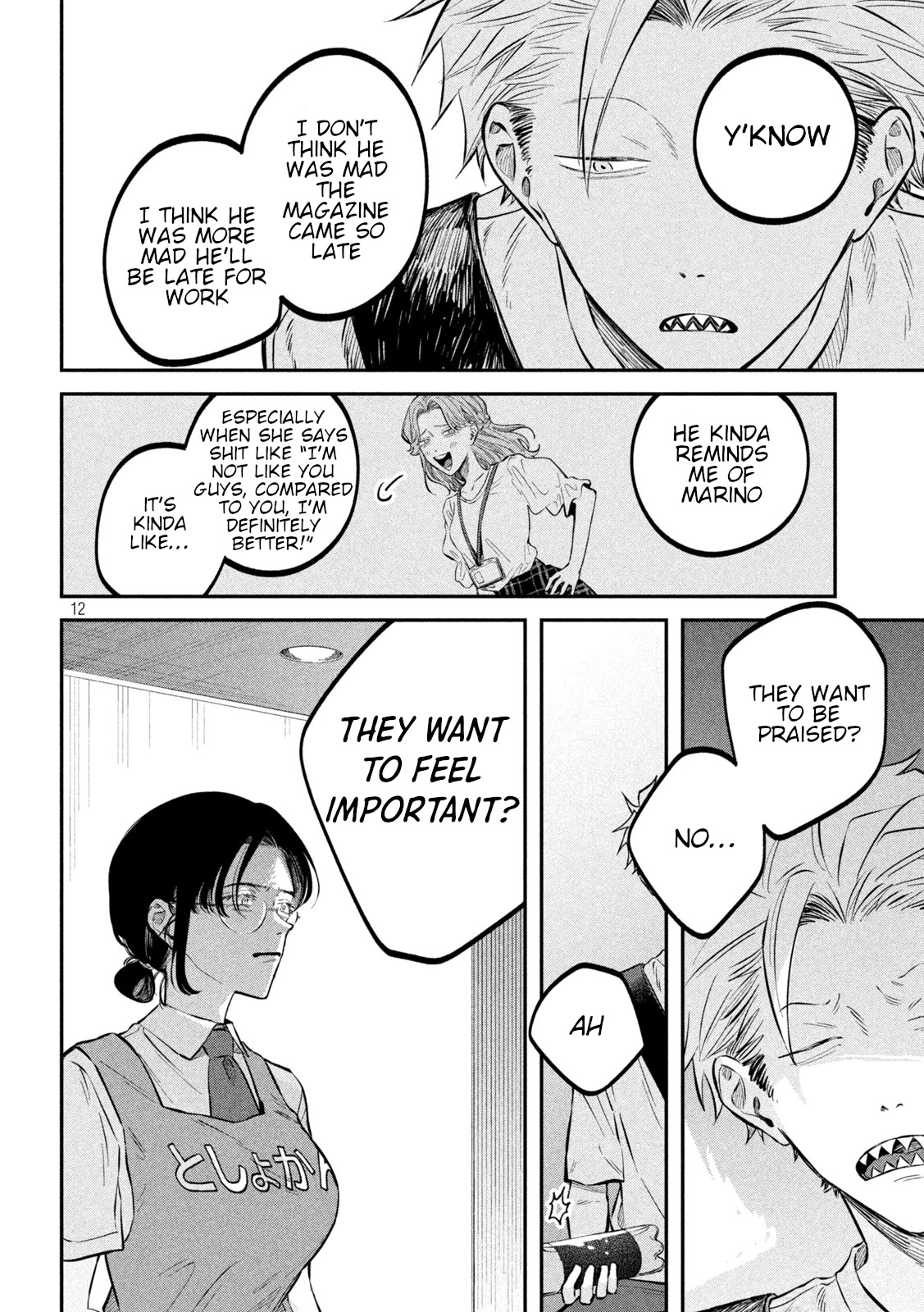 Zeikin de Katta Hon chapter 46 page 12