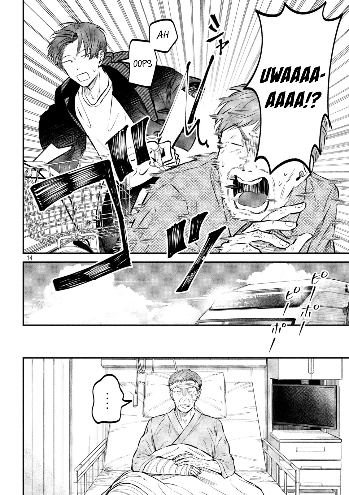 Zeikin de Katta Hon chapter 46 page 14