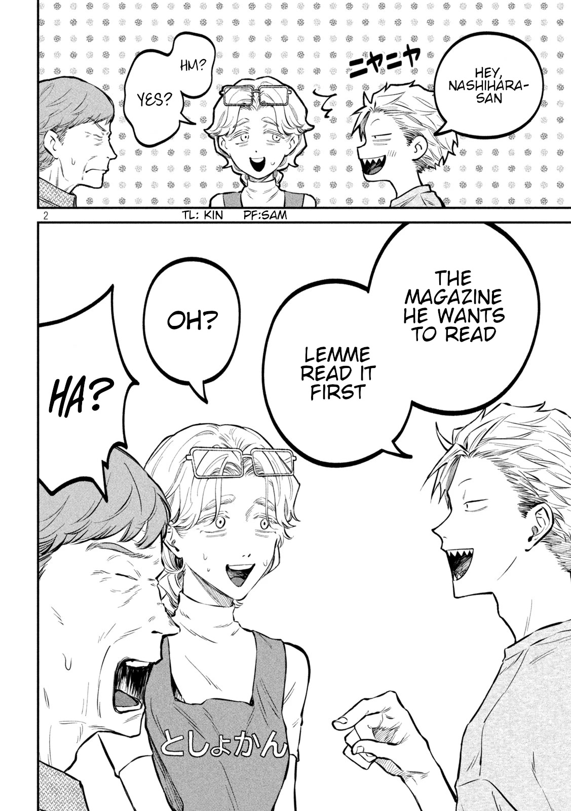 Zeikin de Katta Hon chapter 46 page 2