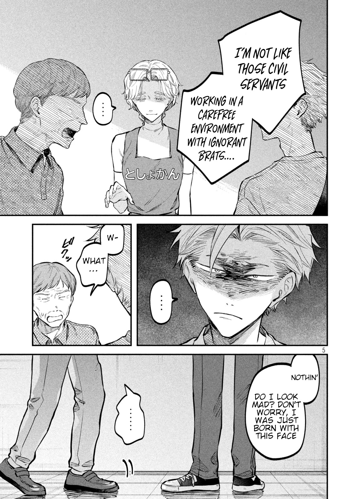 Zeikin de Katta Hon chapter 46 page 5