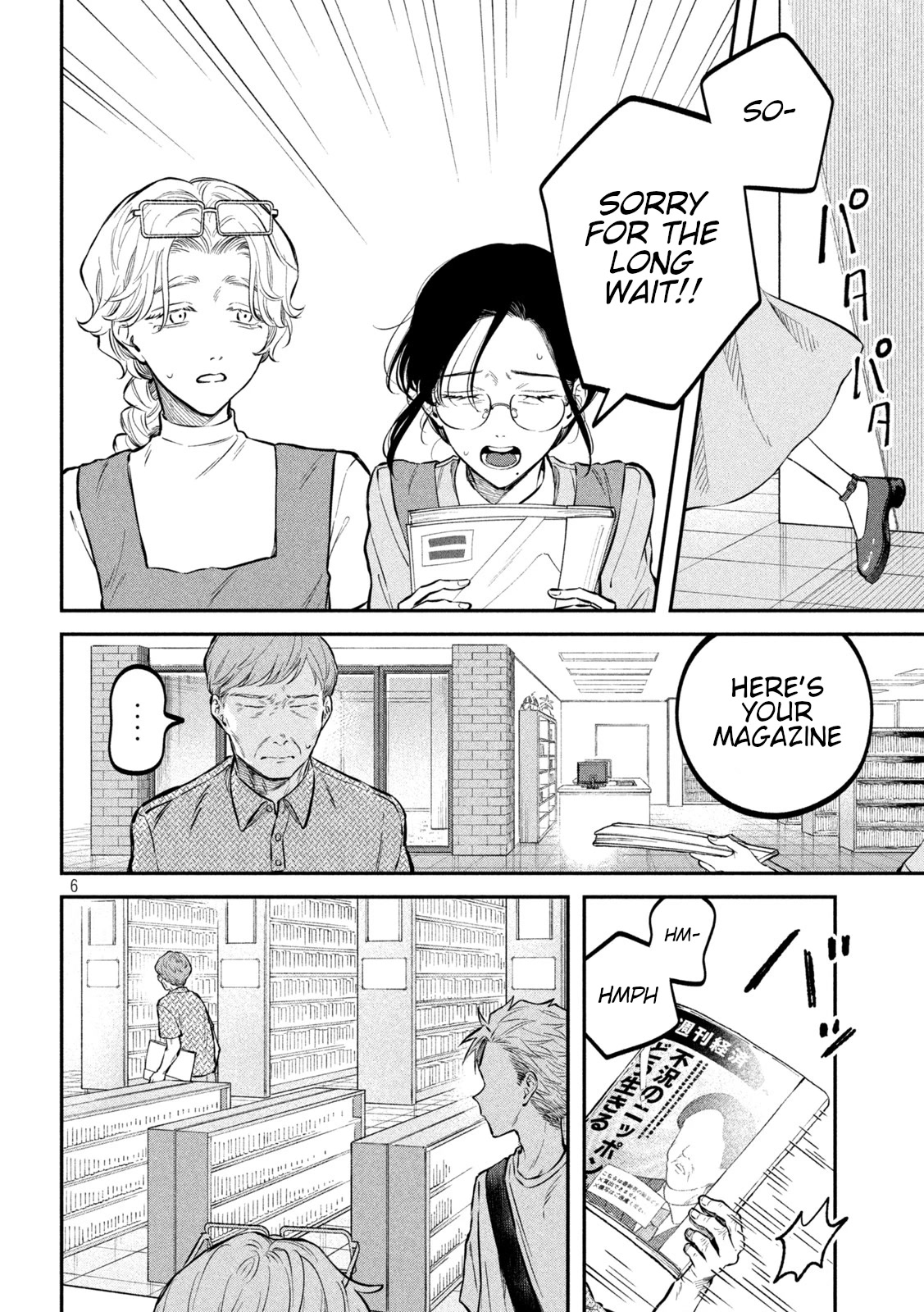 Zeikin de Katta Hon chapter 46 page 6