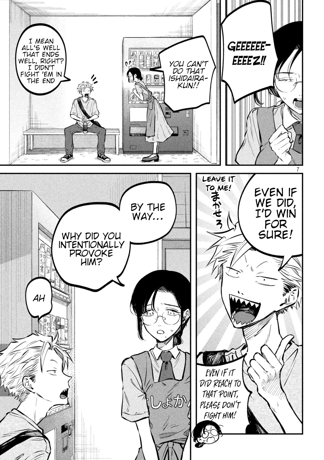 Zeikin de Katta Hon chapter 46 page 7