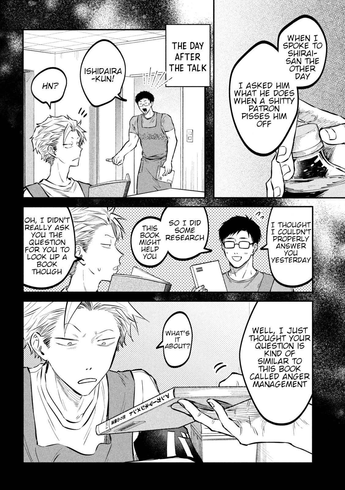 Zeikin de Katta Hon chapter 46 page 8