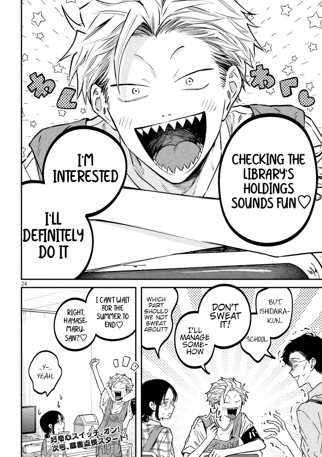 Zeikin de Katta Hon chapter 47 page 21