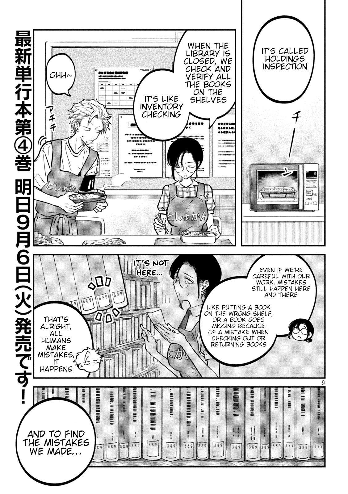 Zeikin de Katta Hon chapter 47 page 6