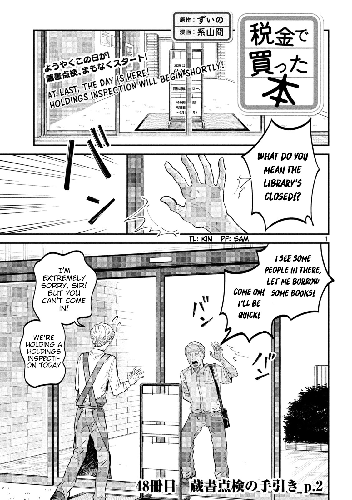 Zeikin de Katta Hon chapter 48 page 1