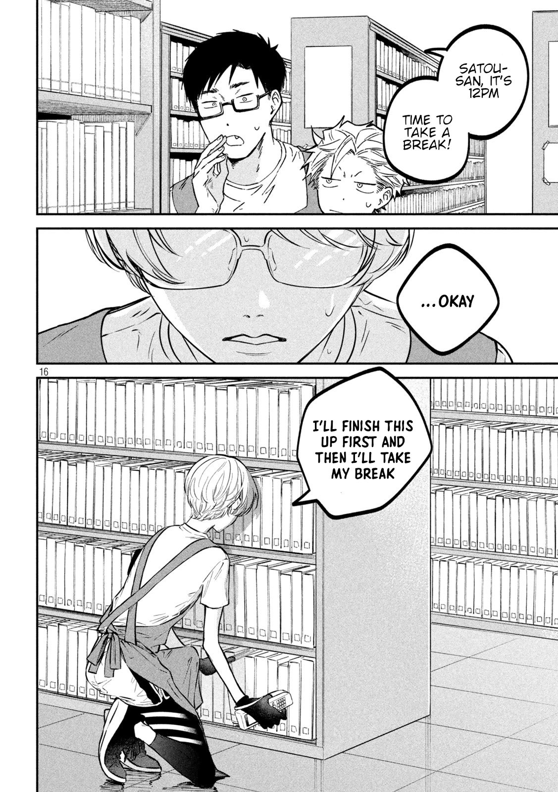 Zeikin de Katta Hon chapter 48 page 16