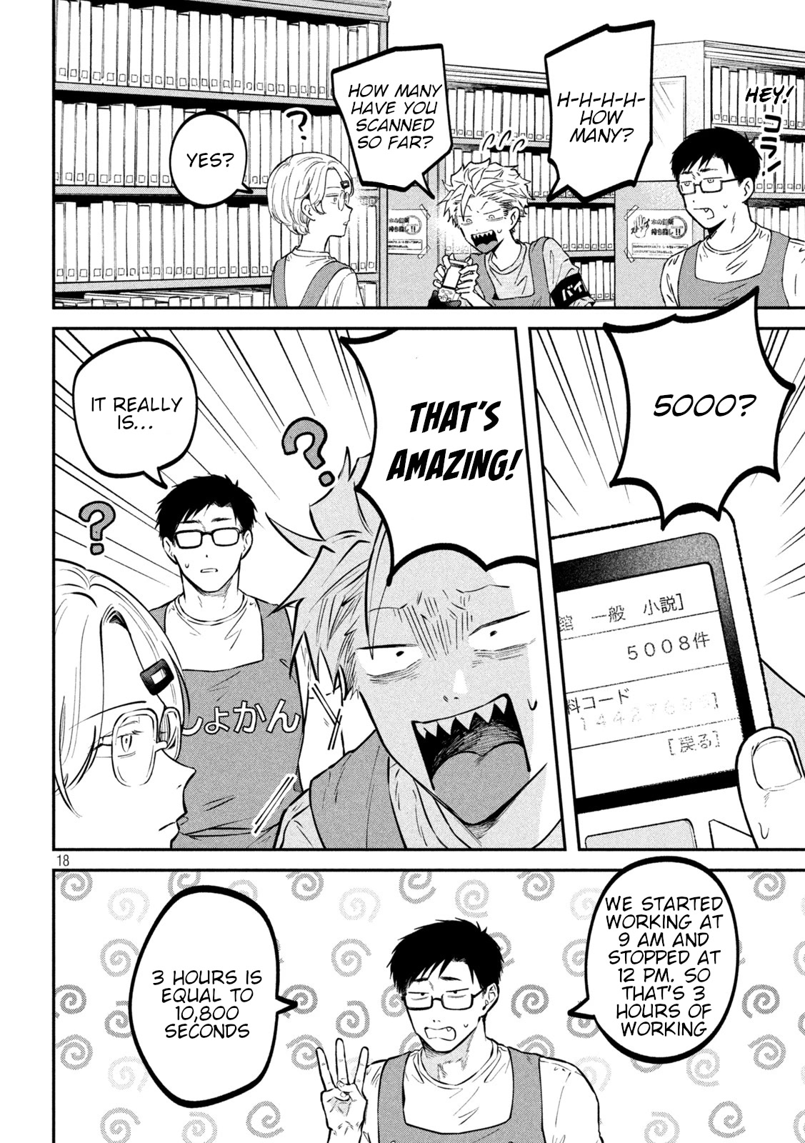 Zeikin de Katta Hon chapter 48 page 18