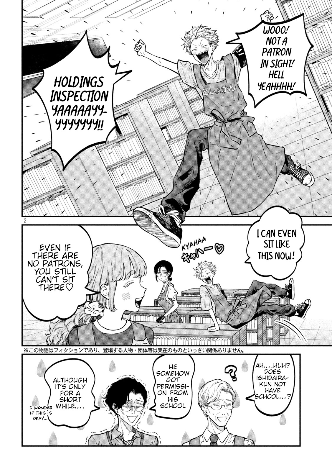 Zeikin de Katta Hon chapter 48 page 2