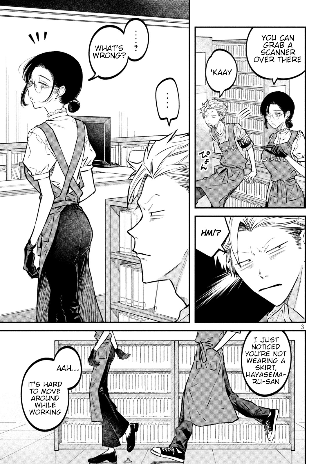 Zeikin de Katta Hon chapter 48 page 3