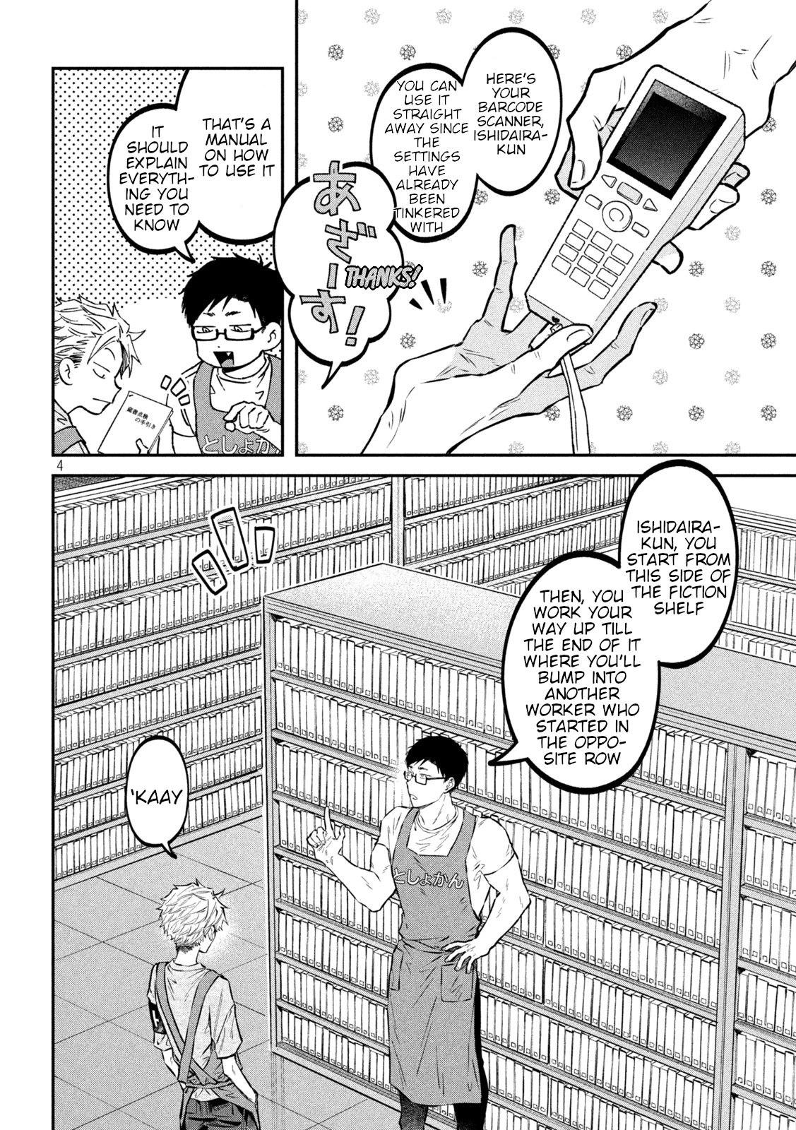 Zeikin de Katta Hon chapter 48 page 4