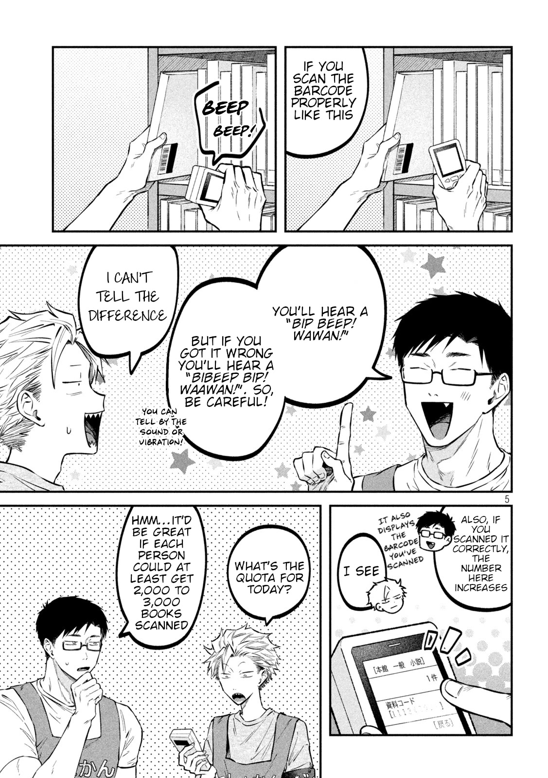 Zeikin de Katta Hon chapter 48 page 5