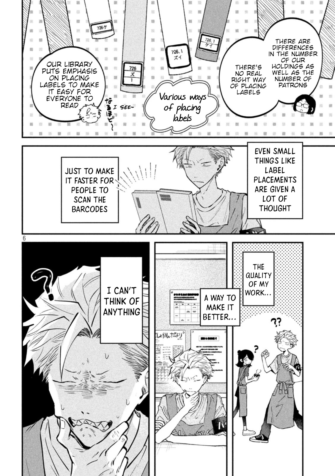 Zeikin de Katta Hon chapter 49 page 6