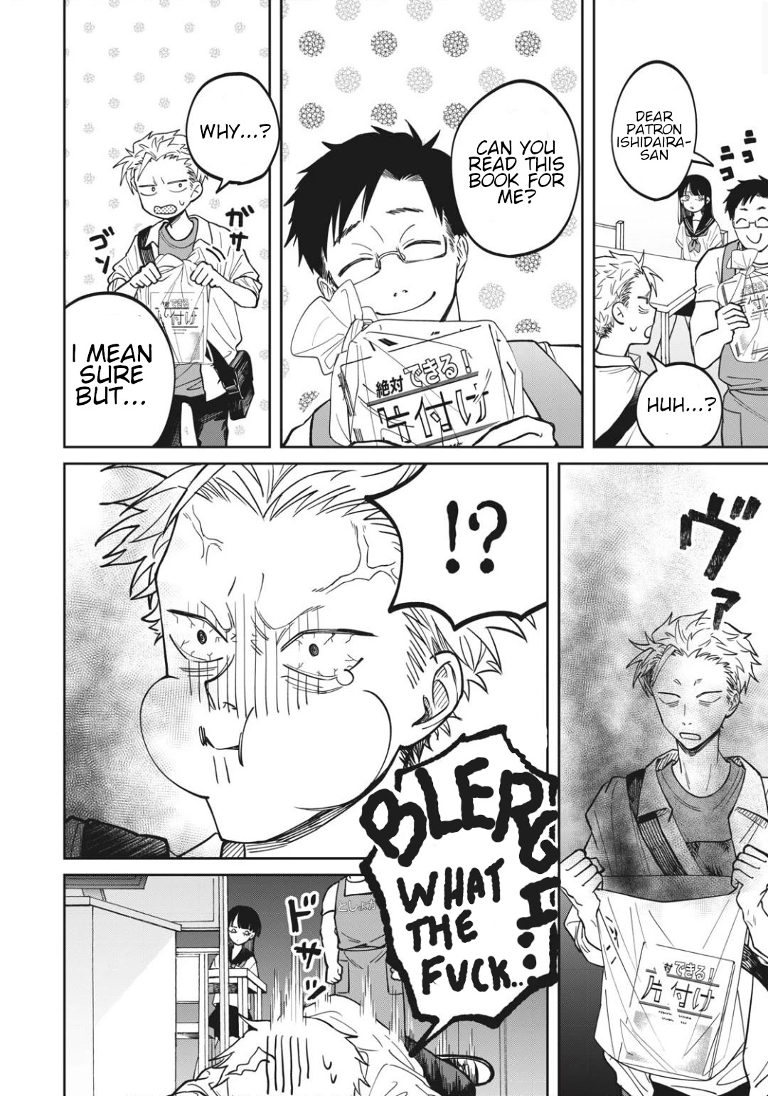 Zeikin de Katta Hon chapter 5 page 4