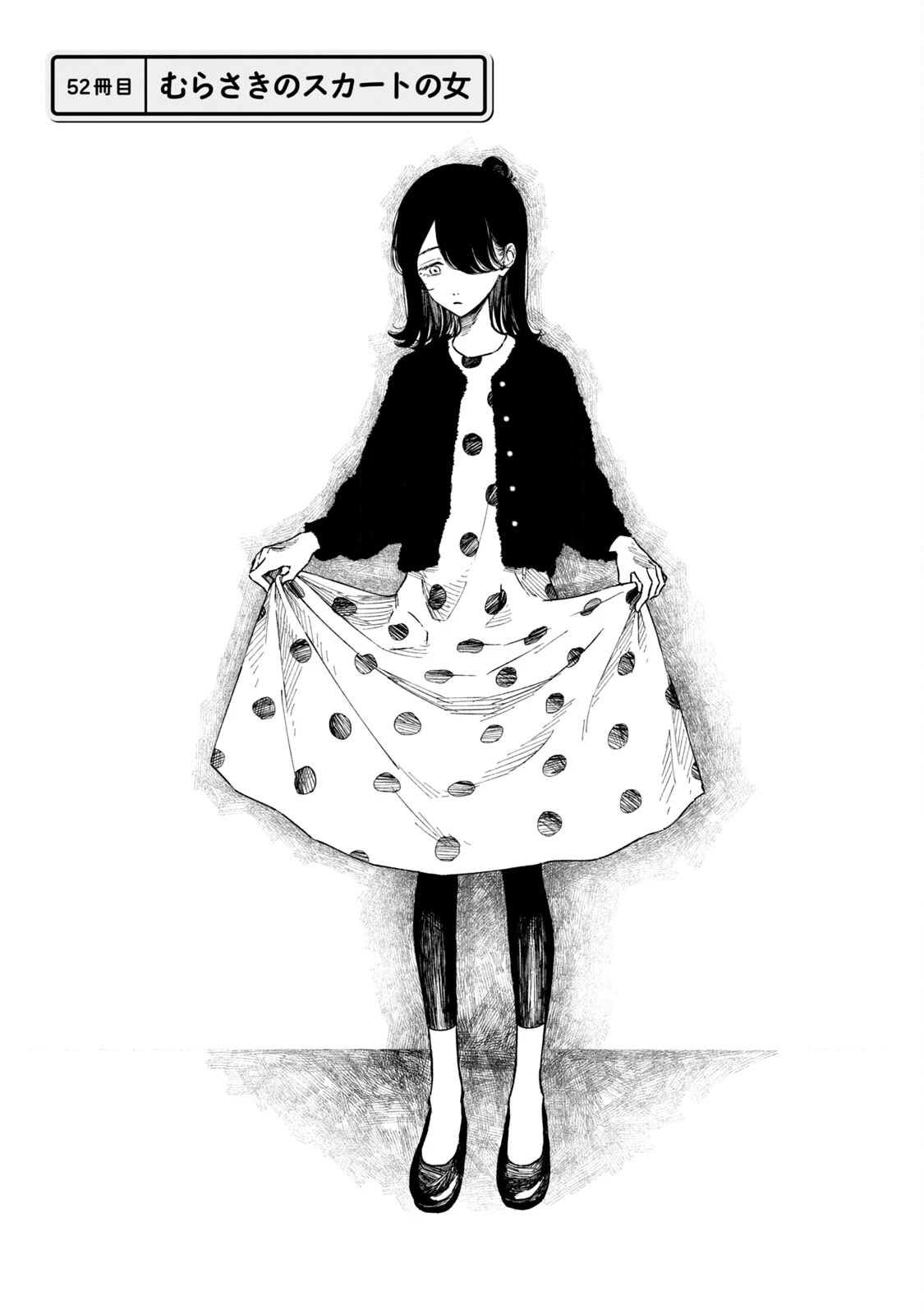 Zeikin de Katta Hon chapter 52 page 1