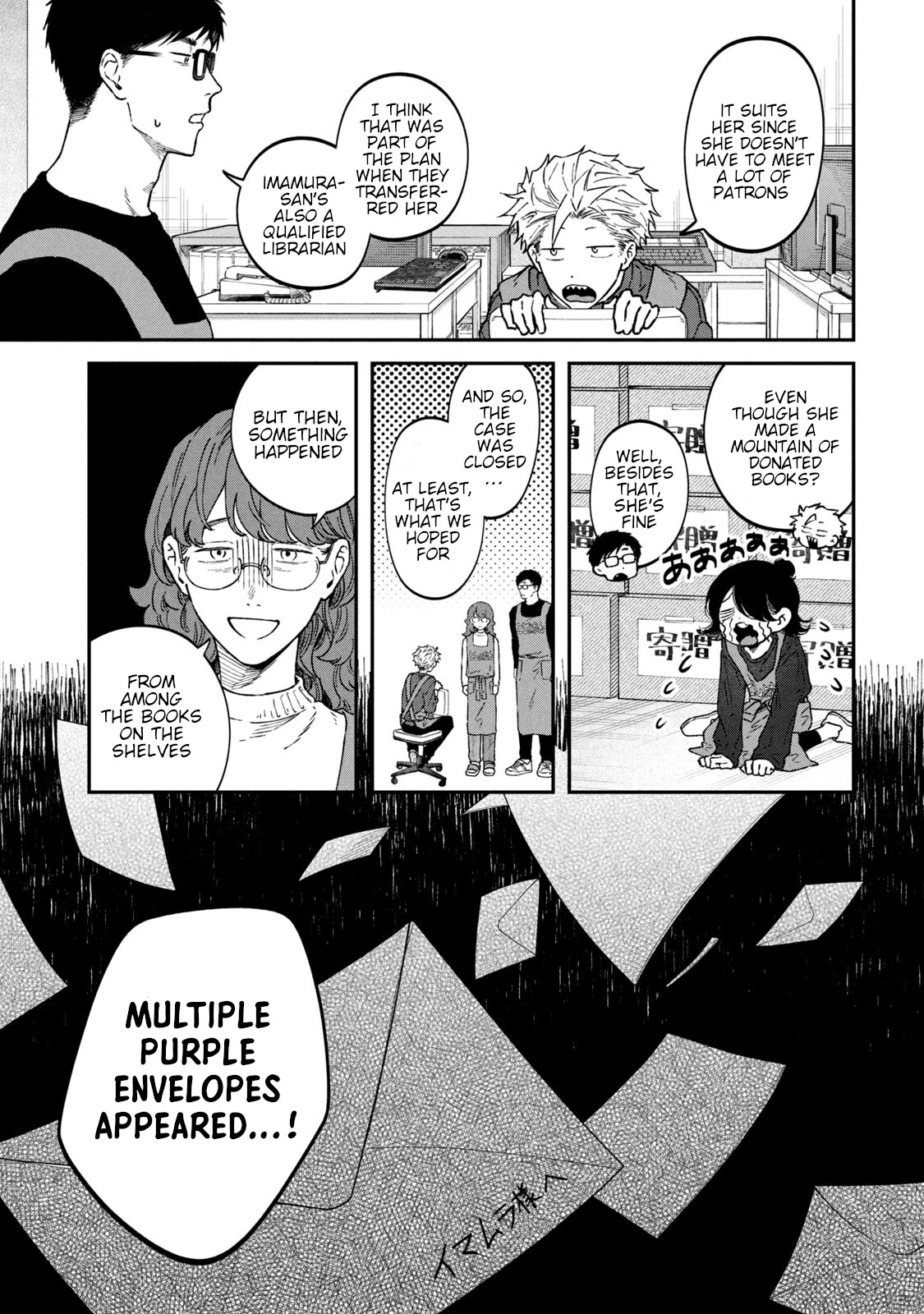 Zeikin de Katta Hon chapter 52 page 13