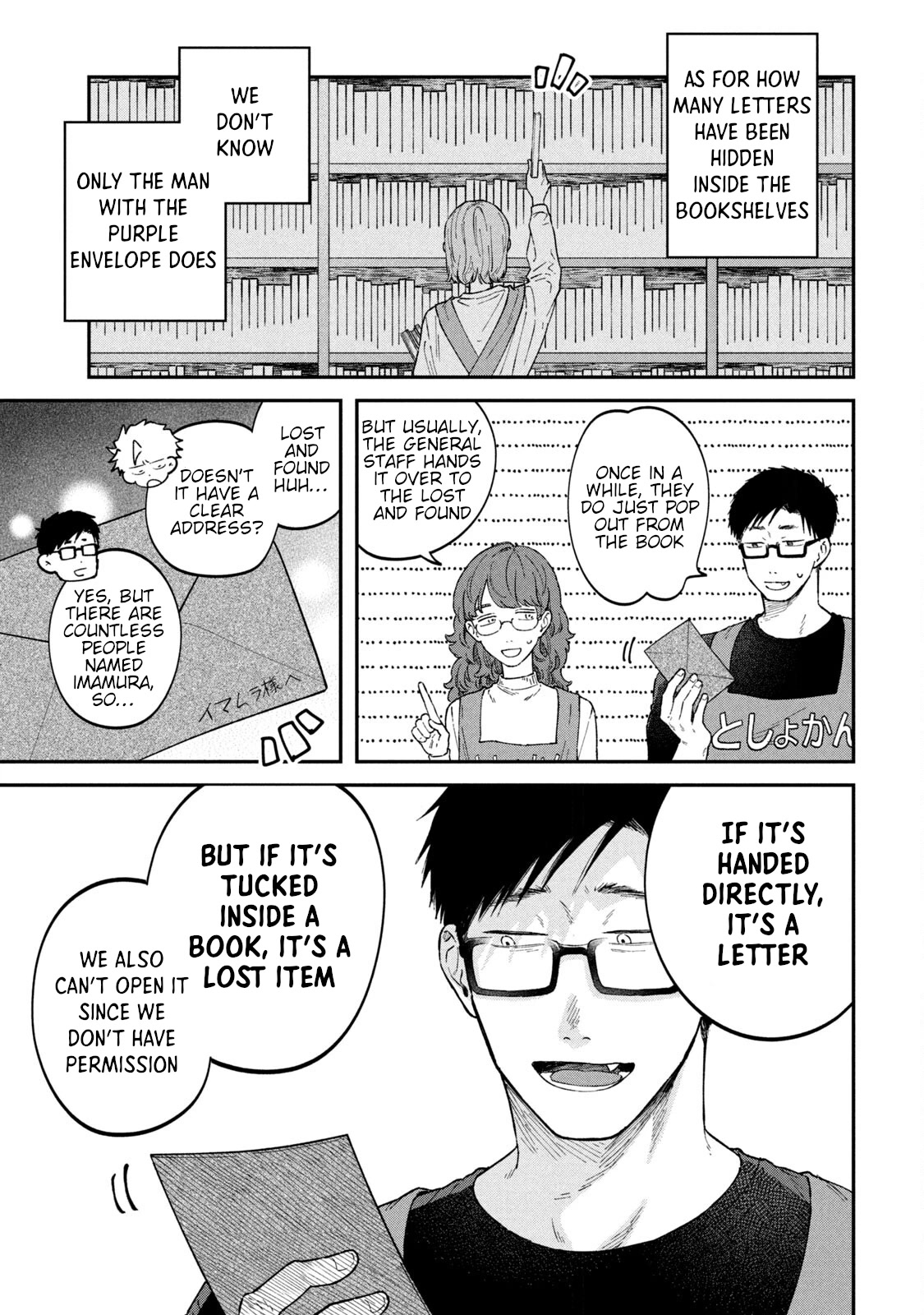 Zeikin de Katta Hon chapter 52 page 15