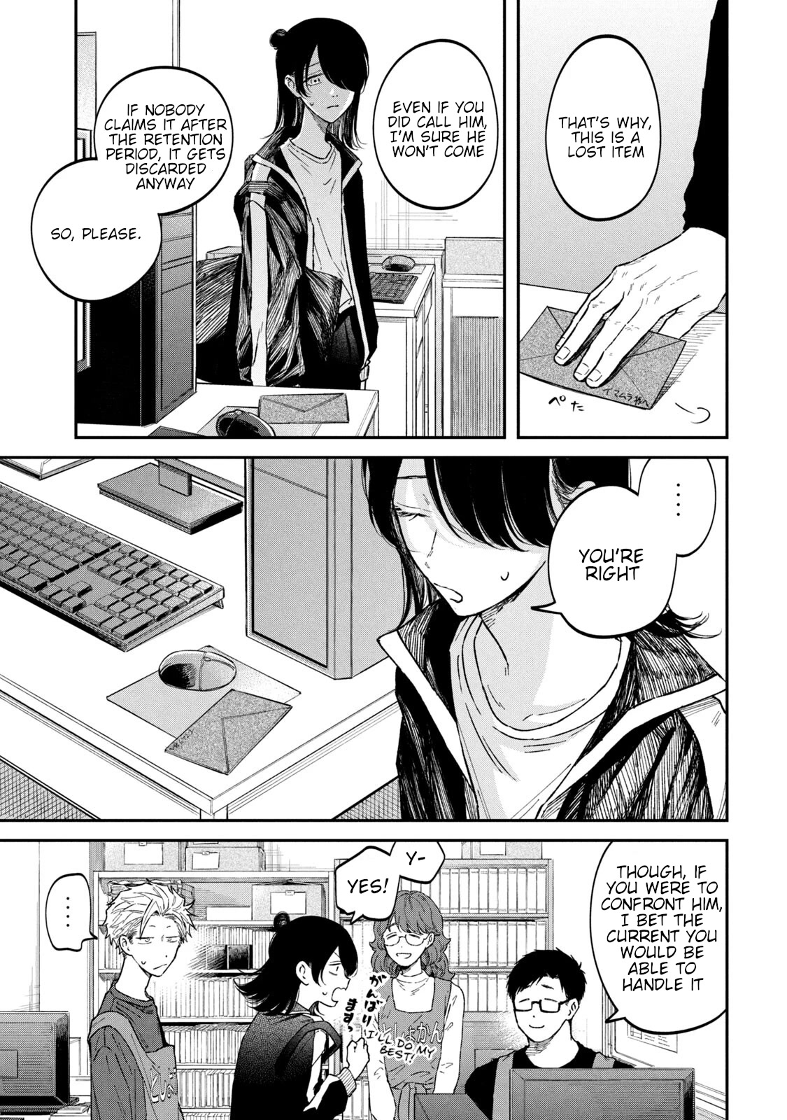 Zeikin de Katta Hon chapter 52 page 19