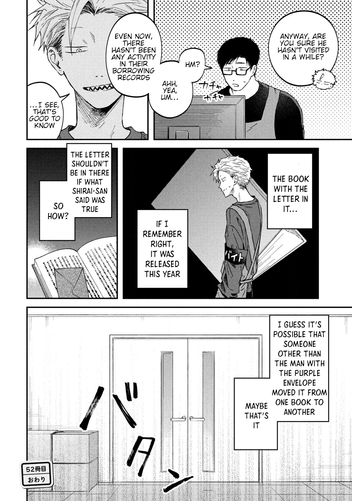 Zeikin de Katta Hon chapter 52 page 20