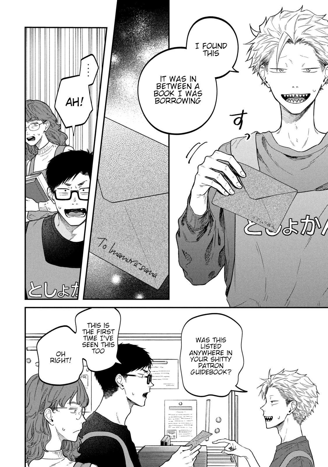 Zeikin de Katta Hon chapter 52 page 4