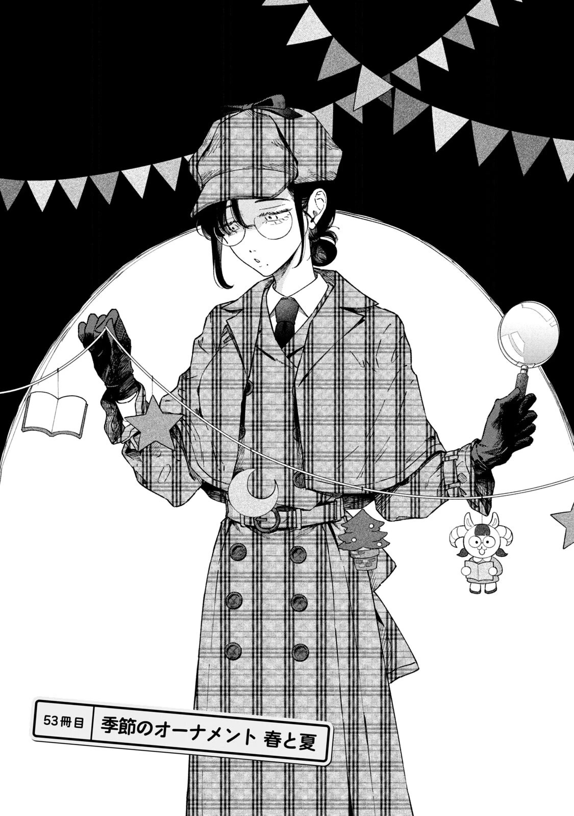 Zeikin de Katta Hon chapter 53 page 1