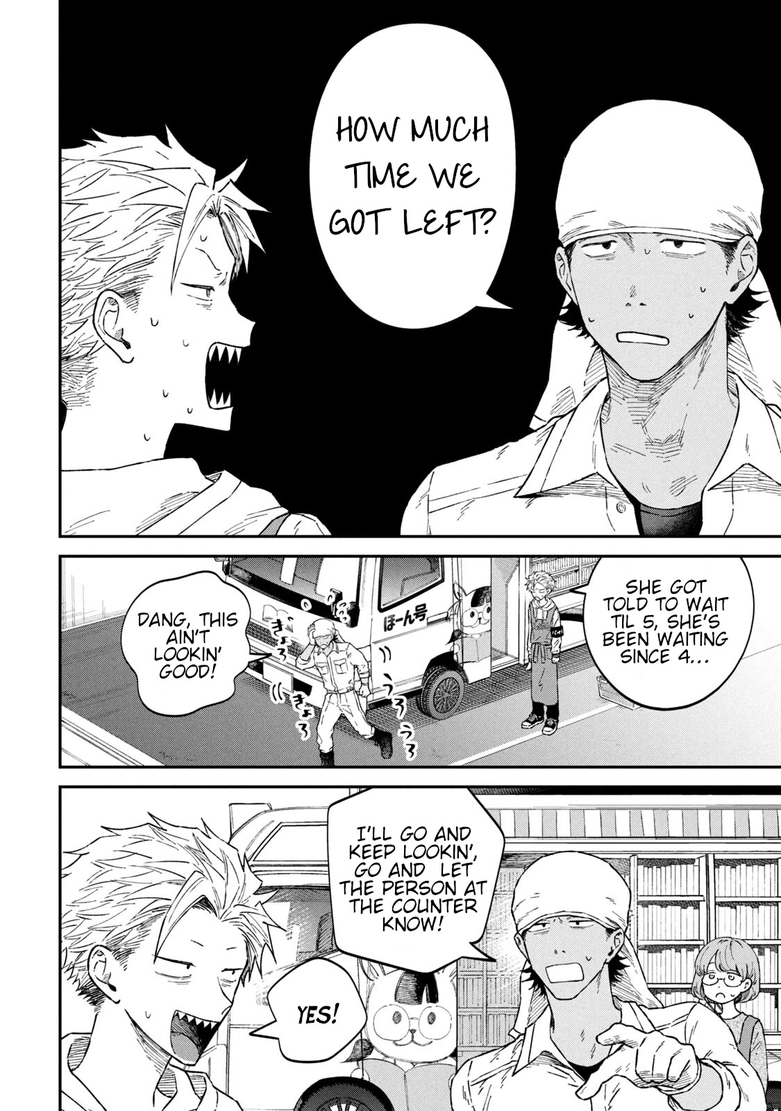 Zeikin de Katta Hon chapter 53 page 16