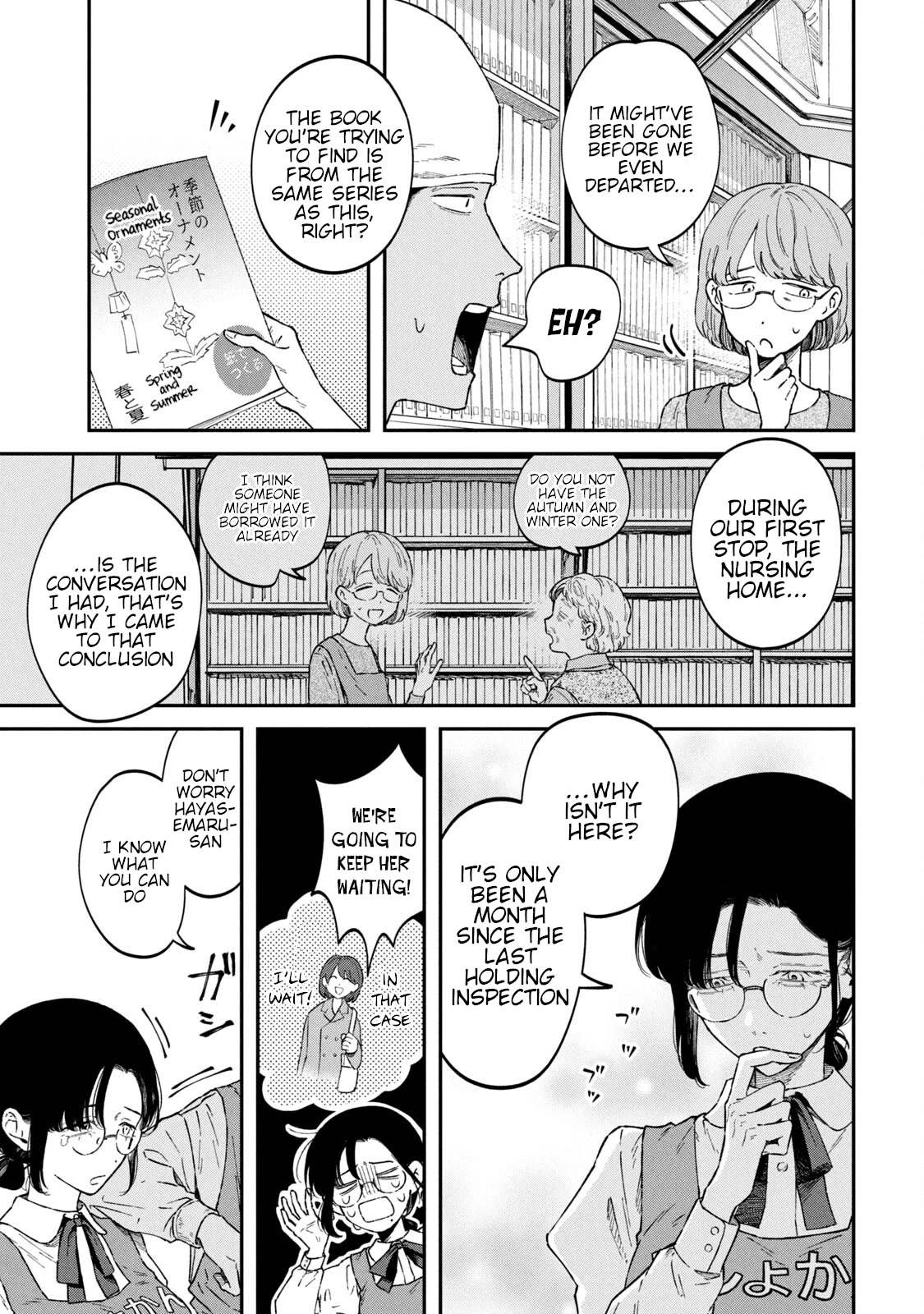 Zeikin de Katta Hon chapter 53 page 19