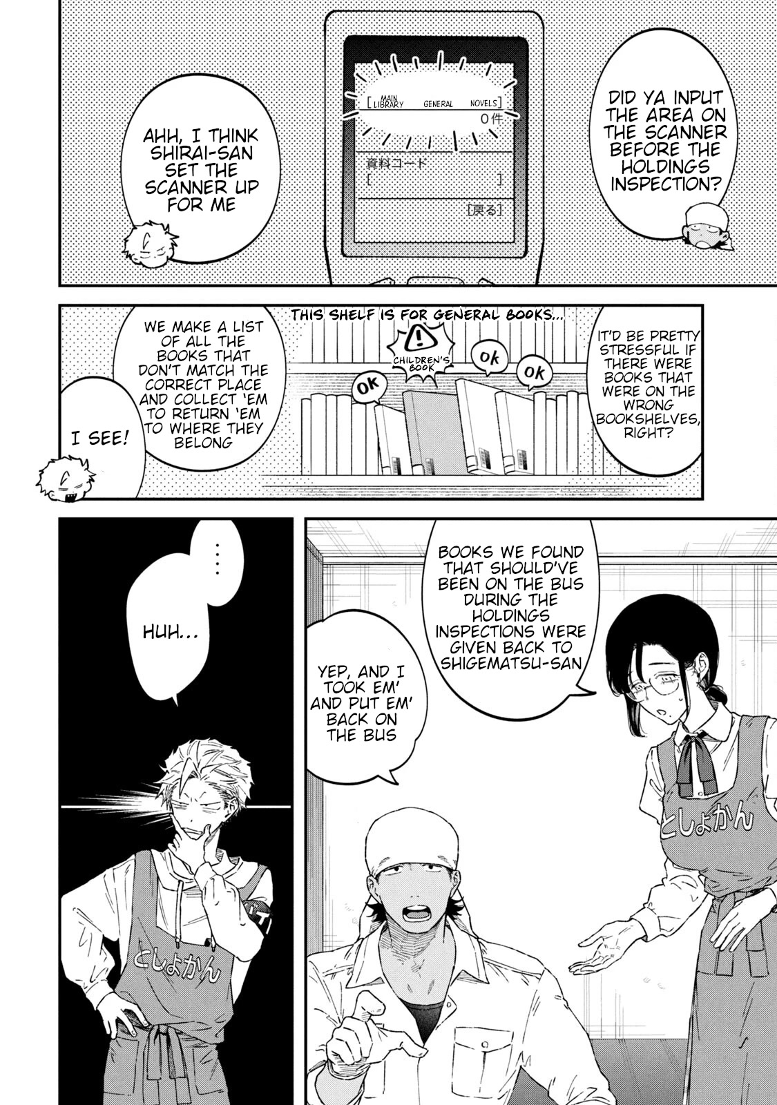 Zeikin de Katta Hon chapter 54 page 8