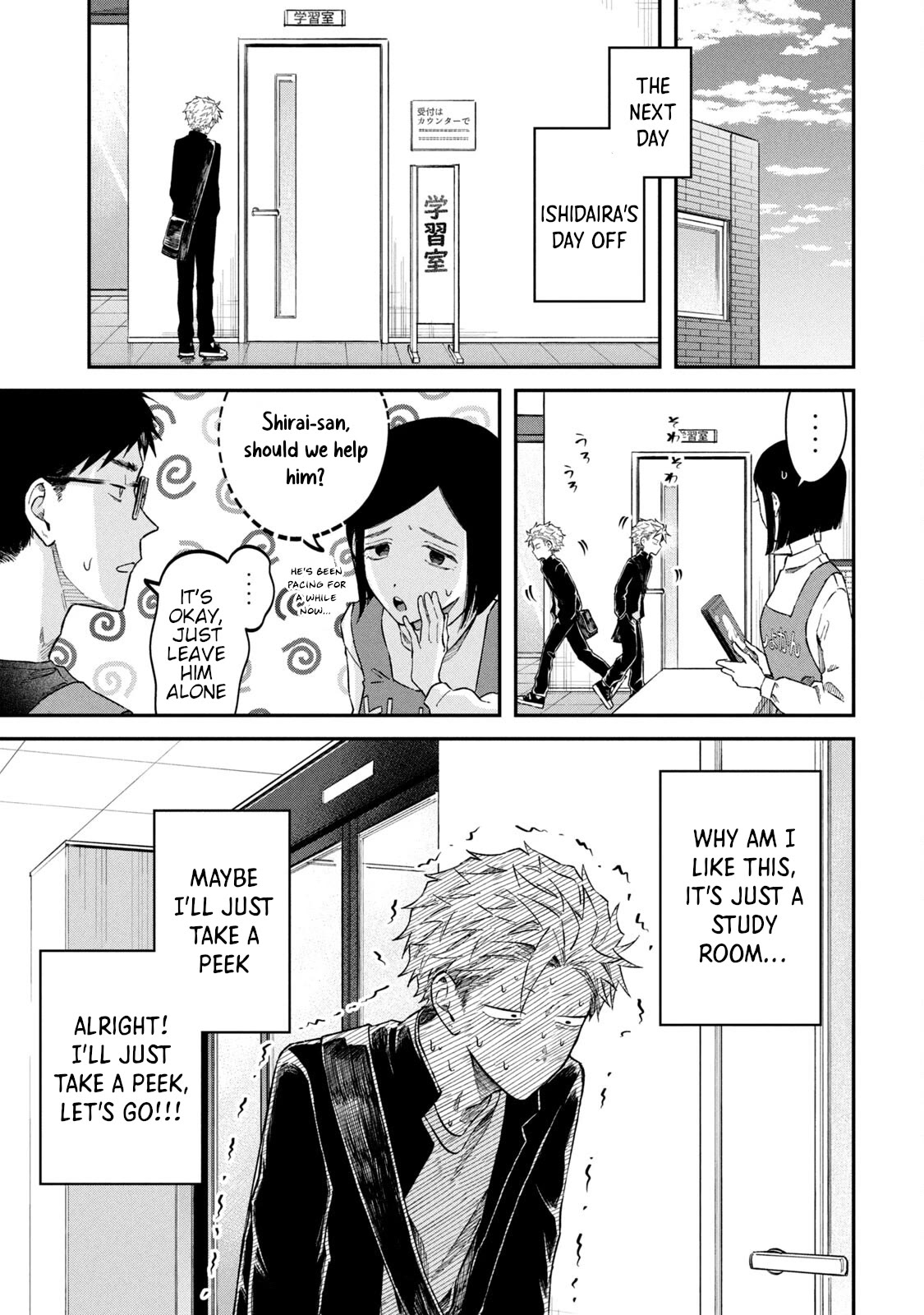 Zeikin de Katta Hon chapter 58 page 17