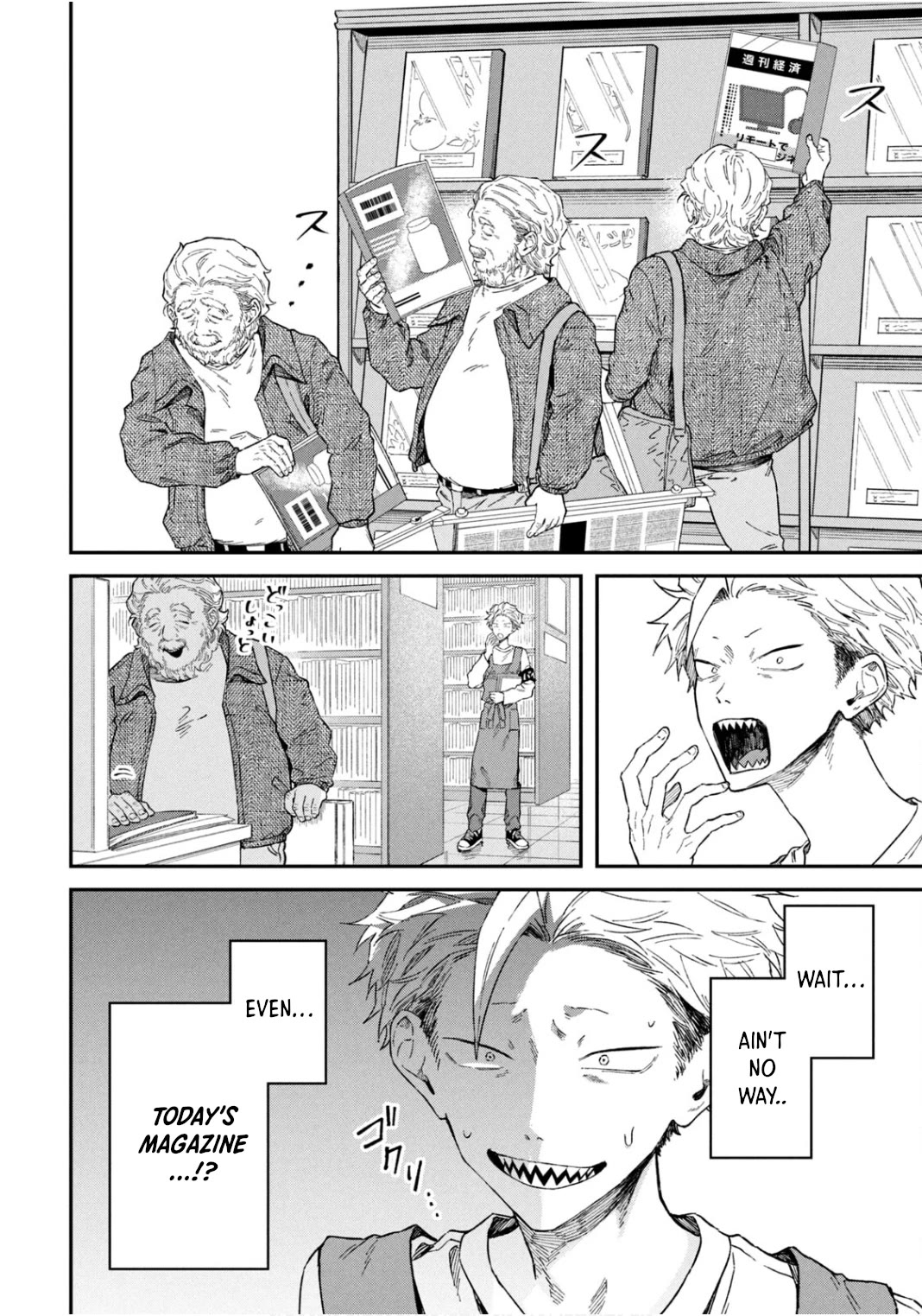 Zeikin de Katta Hon chapter 63 page 16