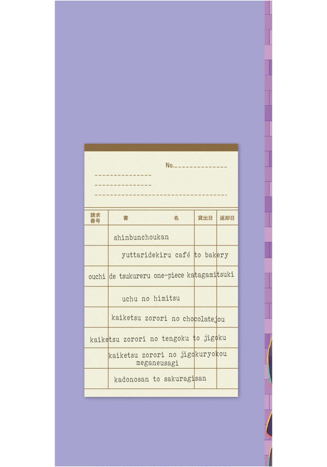 Zeikin de Katta Hon chapter 63 page 2