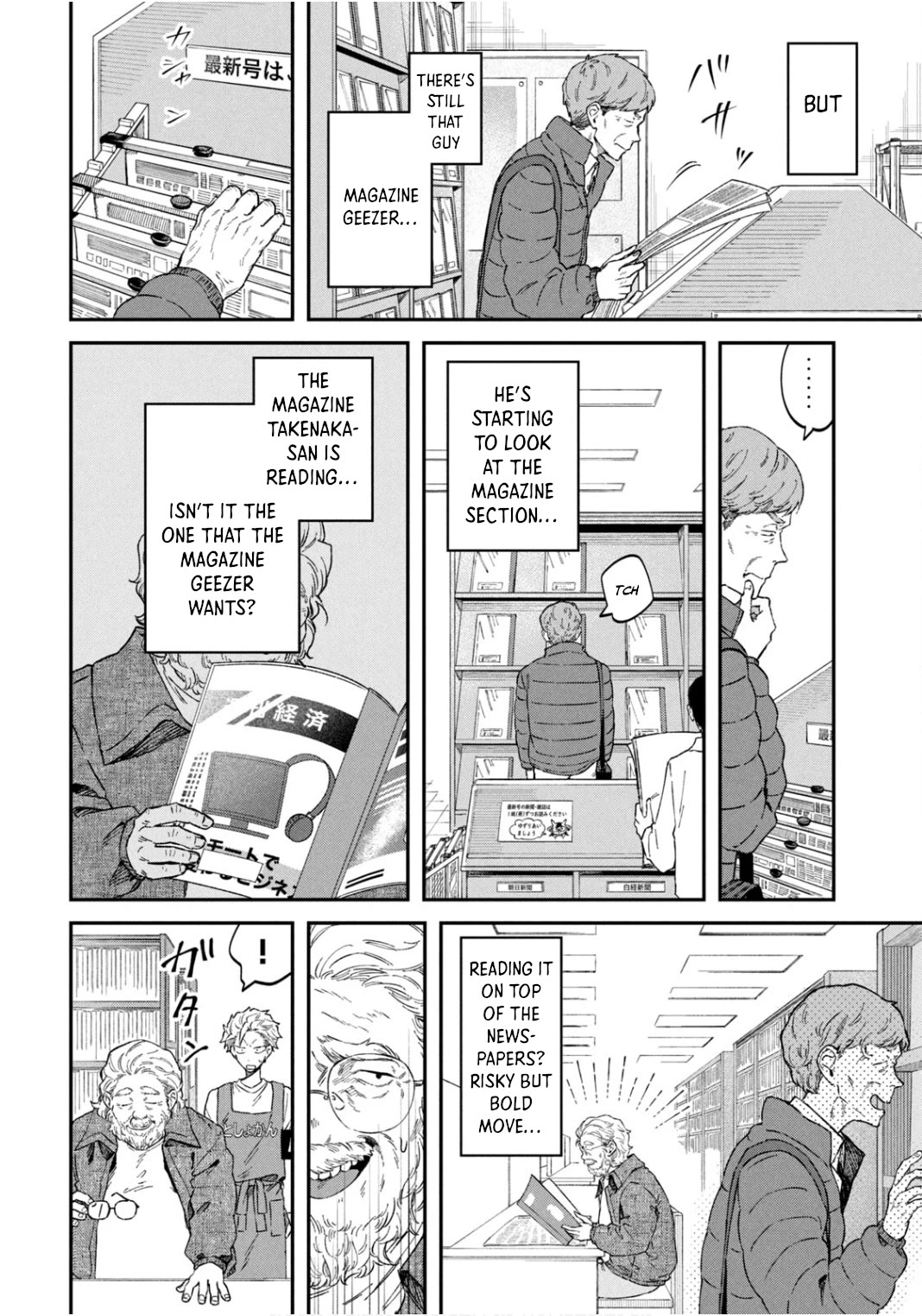 Zeikin de Katta Hon chapter 63 page 20