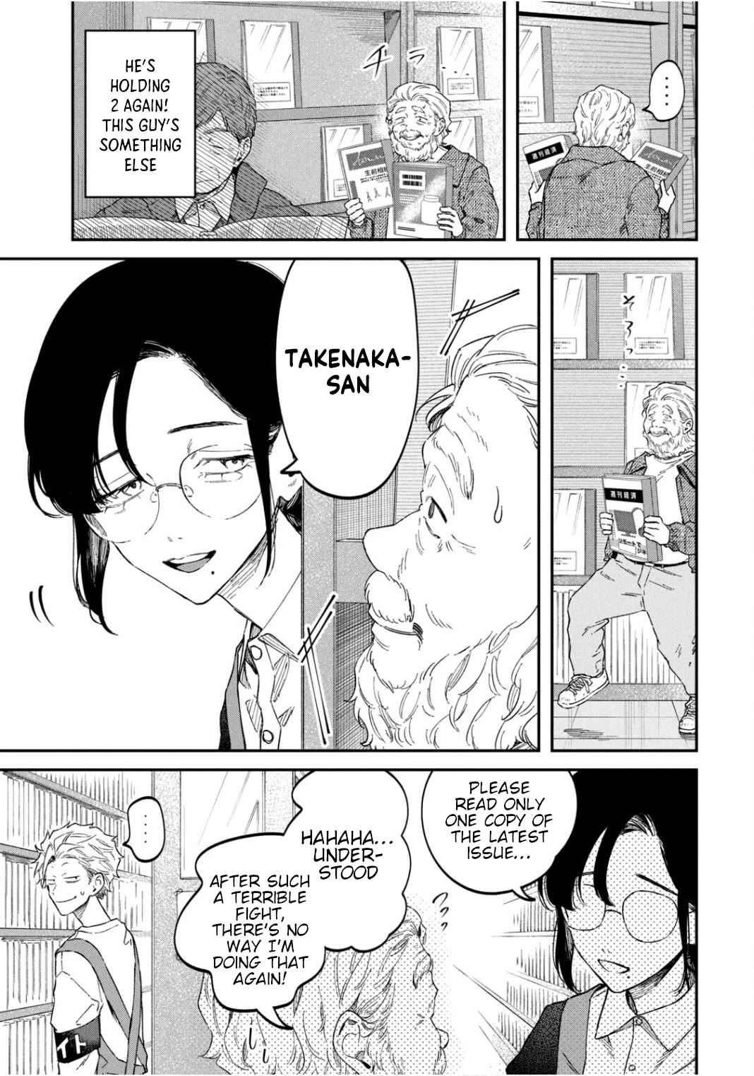 Zeikin de Katta Hon chapter 63 page 23