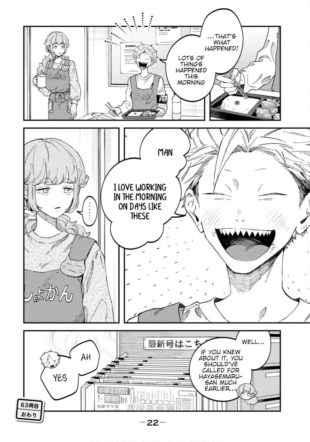 Zeikin de Katta Hon chapter 63 page 24