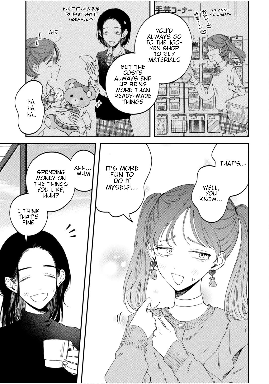 Zeikin de Katta Hon chapter 65 page 15