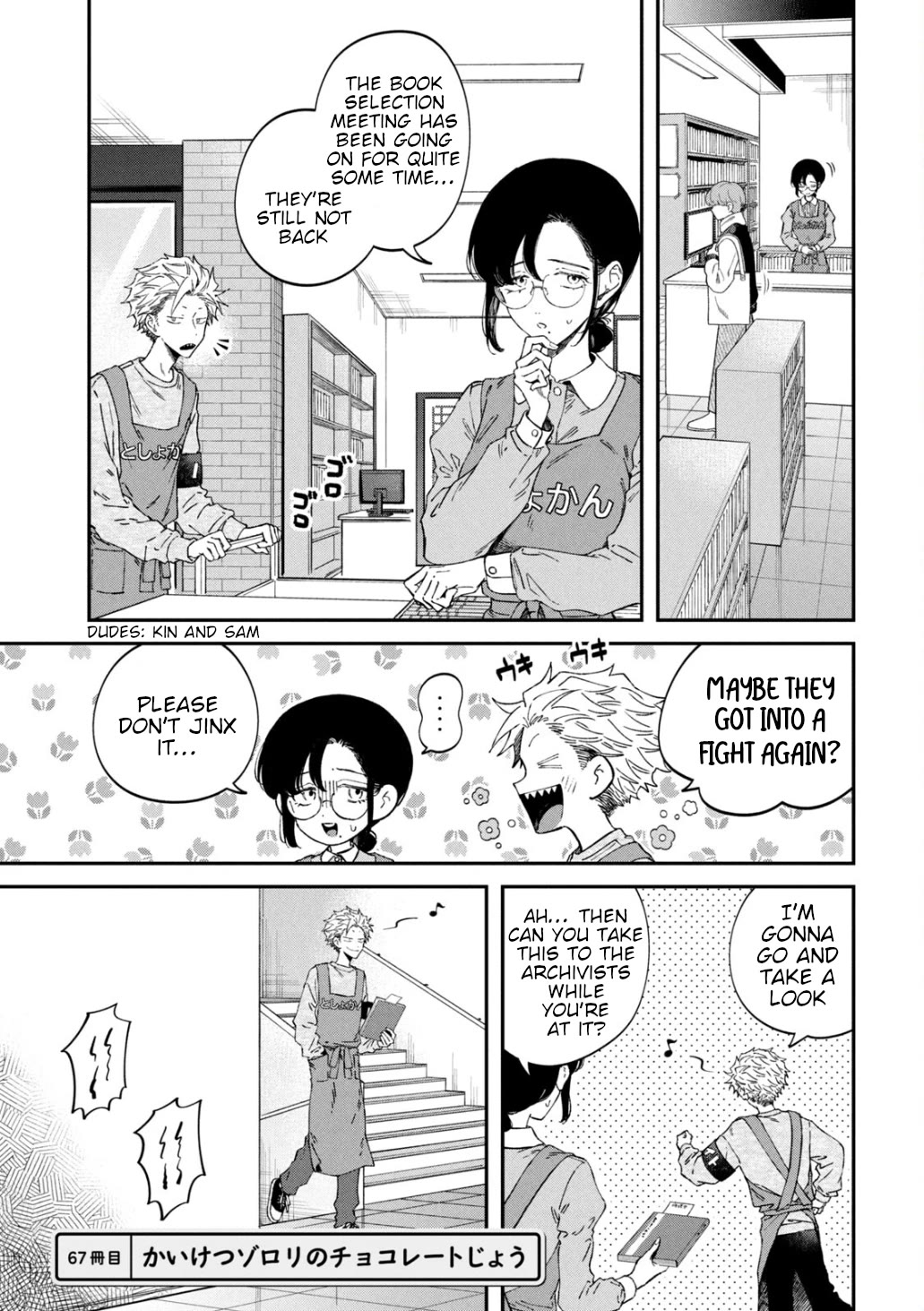 Zeikin de Katta Hon chapter 67 page 1